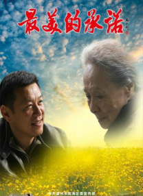 两个人日本的完整视频动漫